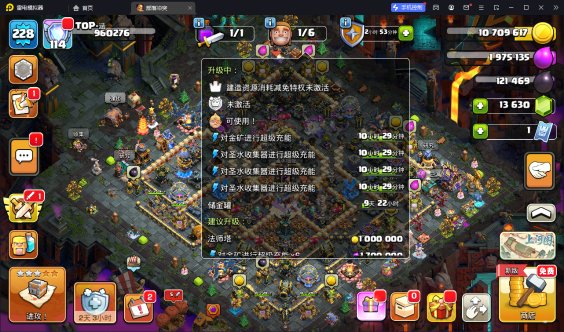 T13866国服不分系统 Q/V互通【 2...