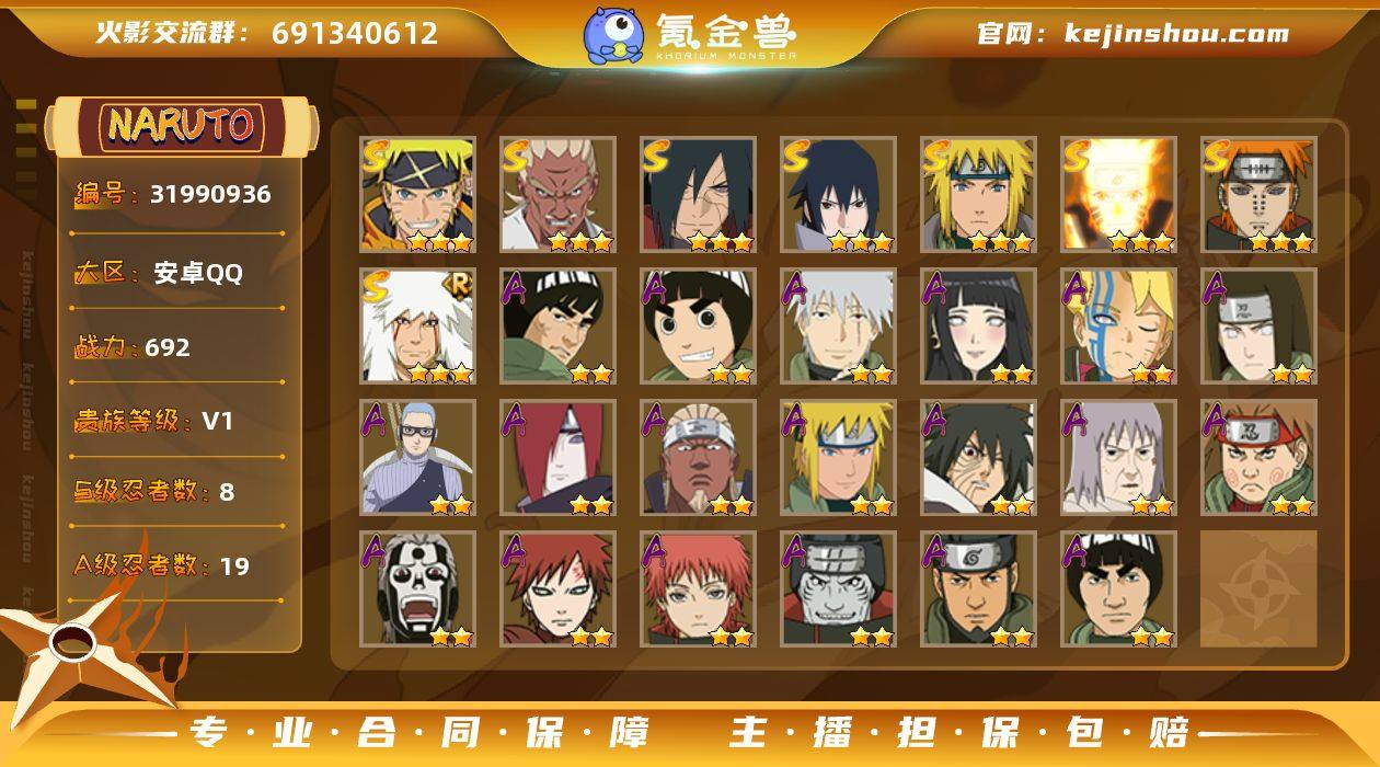 MCK629899 【（可转苹果）692w...