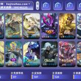 优选商品