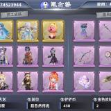 优选商品