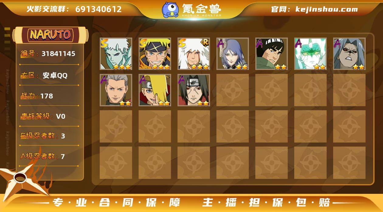 MCK630028 【（可转苹果）178w...