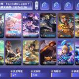 优选商品