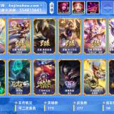 优选商品