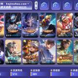 优选商品