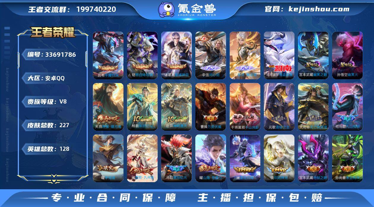 【店长主推精品号·全皮耀·问心剑·器灵螭龙...