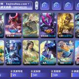 优选商品