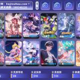 优选商品