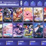 优选商品