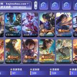 优选商品