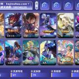 优选商品