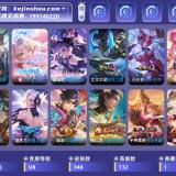 优选商品