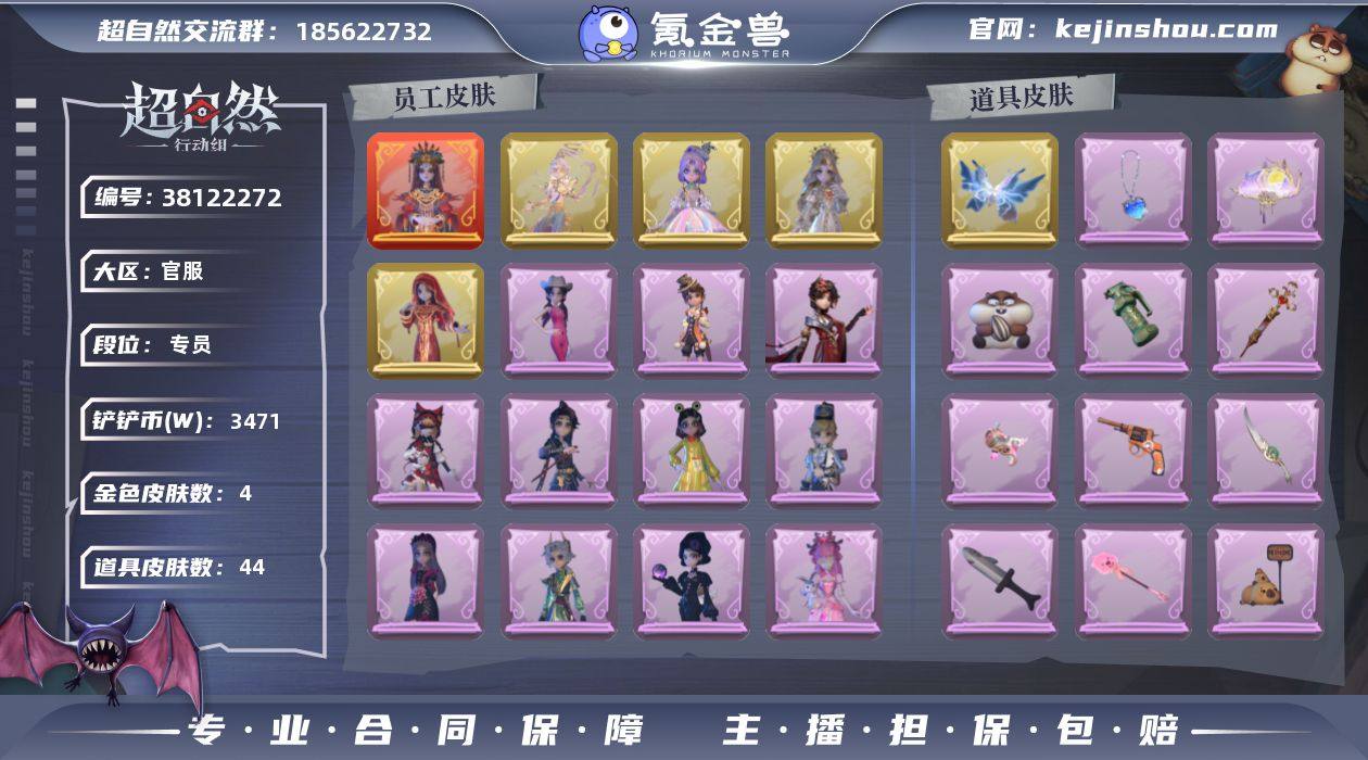 ZRX1597,红皮:1,金皮:4,紫皮:...