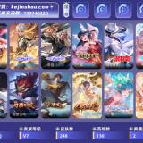 优选商品