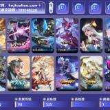 优选商品