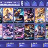 优选商品