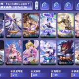 优选商品