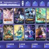优选商品