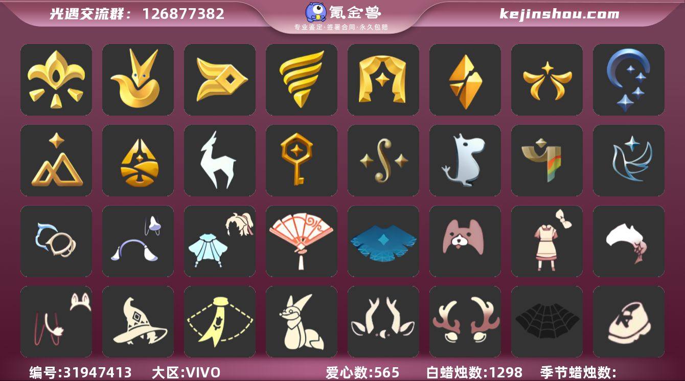 账号类型: 手机账号 季节已毕业: 小王子...