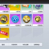 优选商品