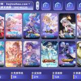 优选商品