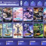 优选商品
