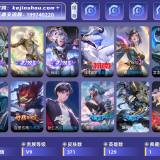 优选商品
