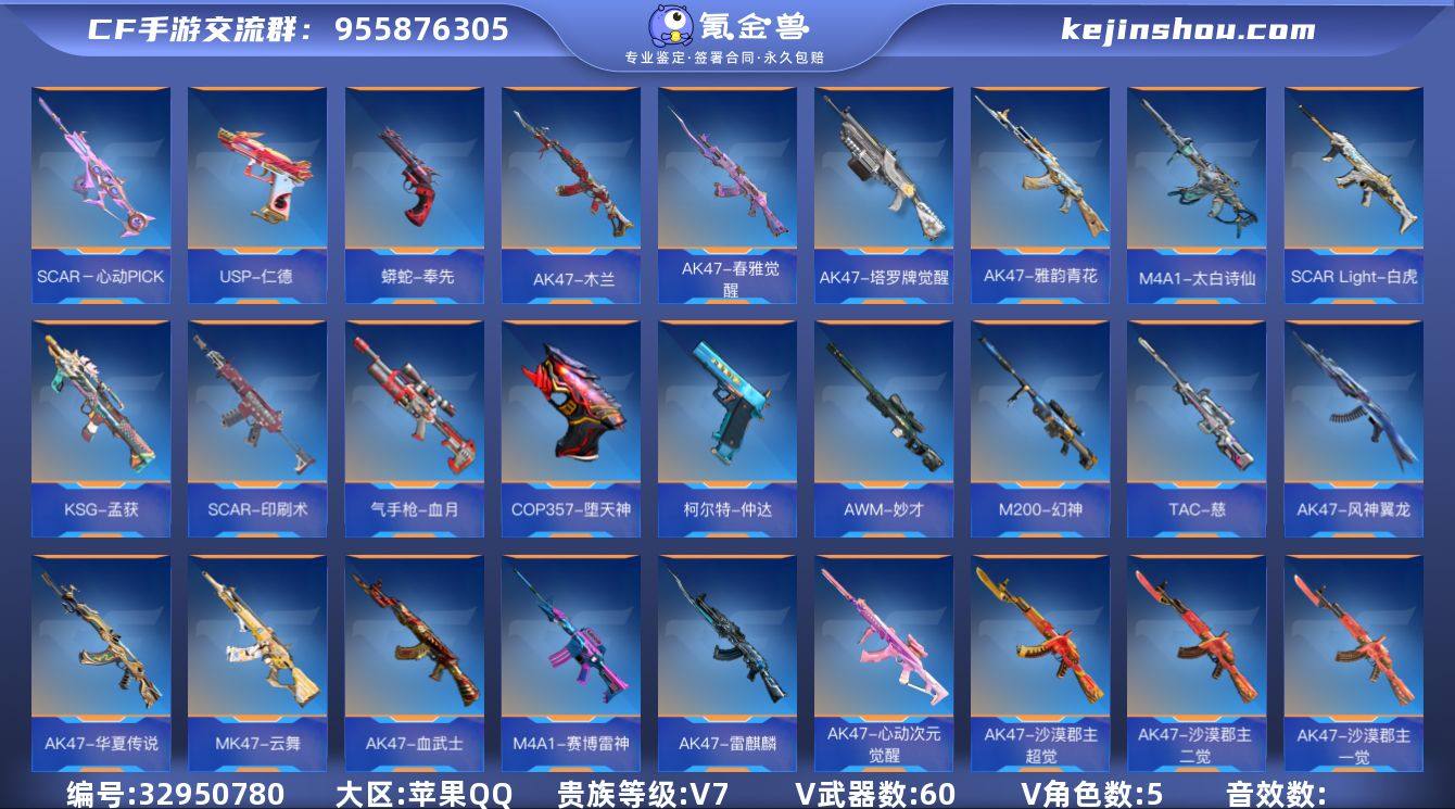 x1923 VIP7级，冰皮王隐，王兽，王...