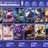 优选商品
