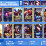 优选商品