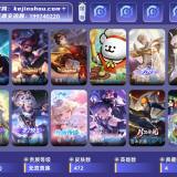 优选商品