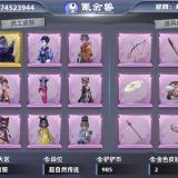 优选商品