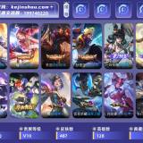 优选商品