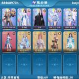 优选商品