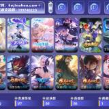 优选商品