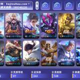 优选商品