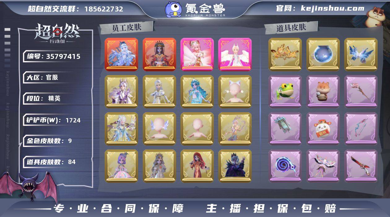 【CZRN577】巫铃儿-镜生遗梦,薇薇安...