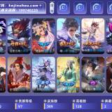 优选商品