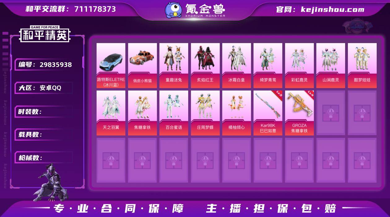 【新年亏本出售！可秒换绑】【12粉装-3粉...