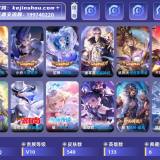 优选商品