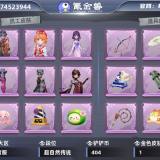 优选商品