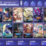 优选商品