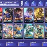 优选商品