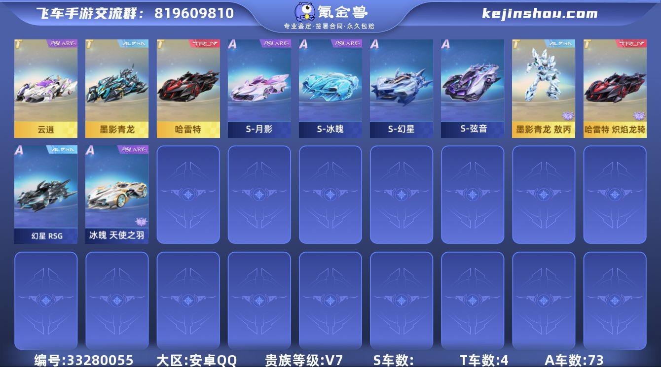 MCK633898 【包人脸！青龙敖丙/哈...