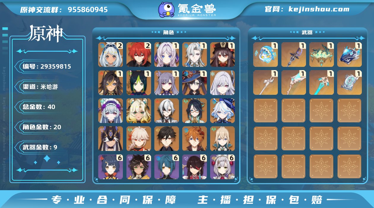 邮箱: 未绑定 亮点: P737