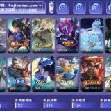优选商品