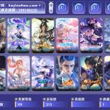 优选商品