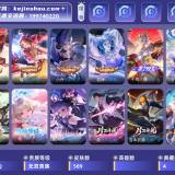优选商品