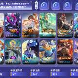 优选商品