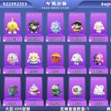 优选商品