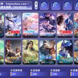 优选商品